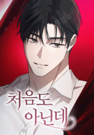 Cover 103846