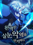 Cover 103848