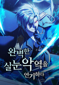 Cover 103848