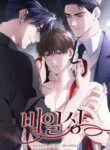 Cover 103862