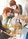 Cover 103866