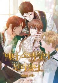 Cover 103866