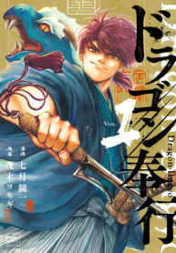 Cover 103883