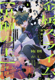 Cover 103897