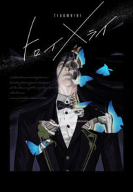 Cover 103911
