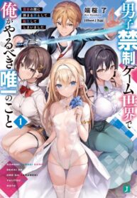 Cover 103913