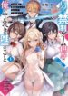 Cover 103913