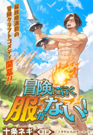 Cover 103915