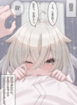 Cover 103921