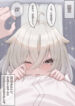 Cover 103921