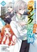Cover 103929