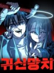 Cover 103933