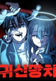 Cover 103933