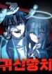 Cover 103933