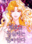 Cover 103943