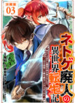 Cover 103945