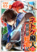 Cover 103945