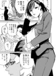 Cover 103951