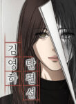 Cover 103953