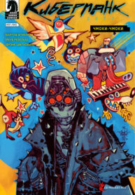 Cover 103957