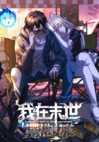 Cover 103959