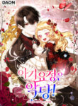 Cover 103963