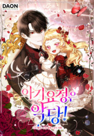 Cover 103963