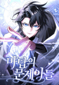 Cover 103965