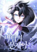 Cover 103965