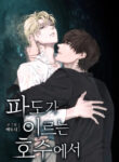 Cover 103970