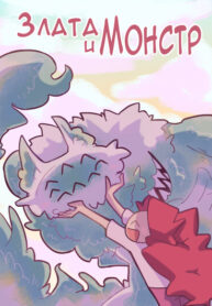 Cover 103986