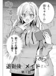 Cover 103988