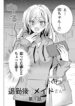 Cover 103988