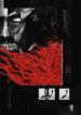 Cover 103990