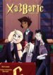 Cover 103994