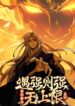 Cover 103996