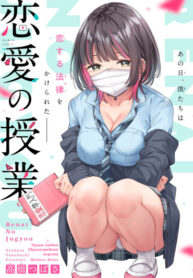Cover 104004