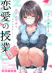 Cover 104004