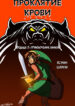 Cover 104010