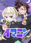 Cover 104018