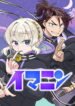 Cover 104018