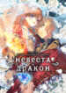 Cover 104020
