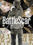 Cover 104024