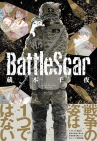 Cover 104024