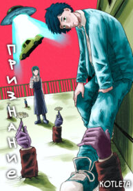 Cover 104028