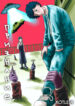 Cover 104028