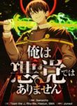 Cover 104030