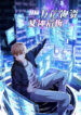 Cover 104032