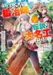 Cover 104034