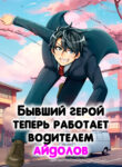 Cover 104036